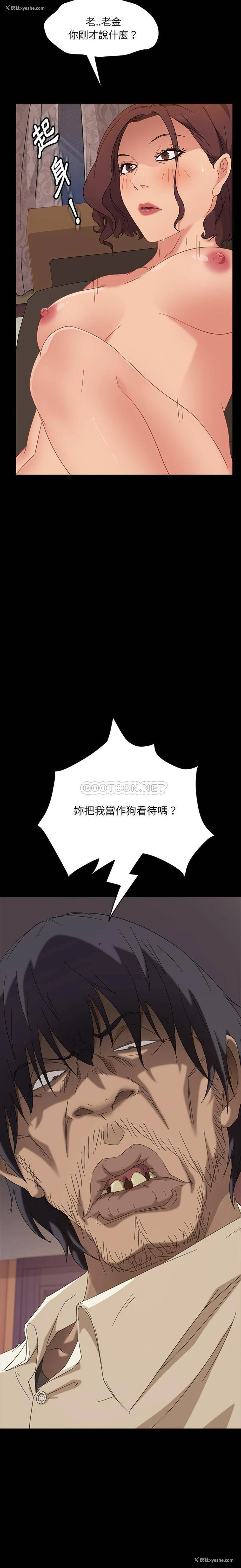 19P - 隔壁老金