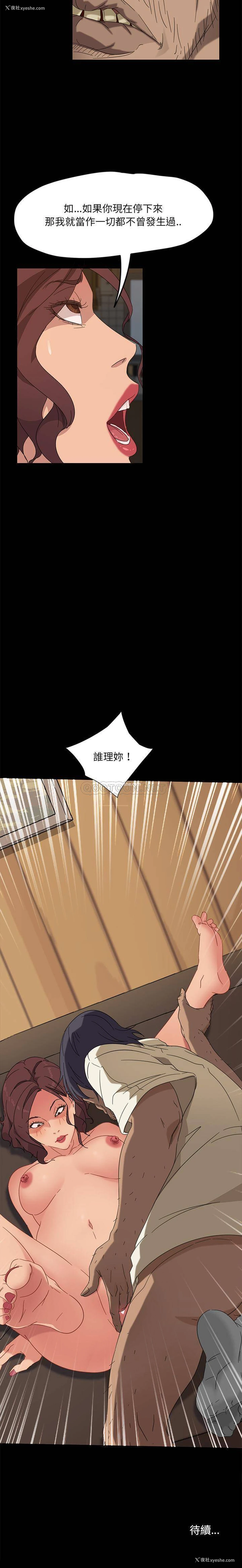 21P - 隔壁老金