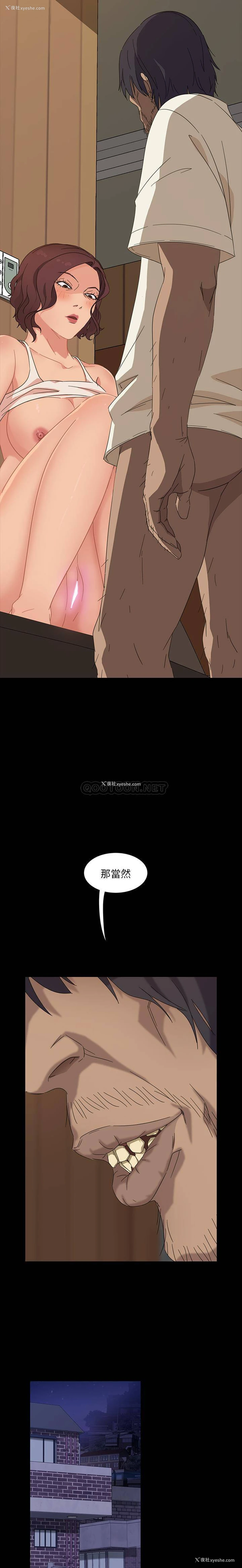 5P - 隔壁老金