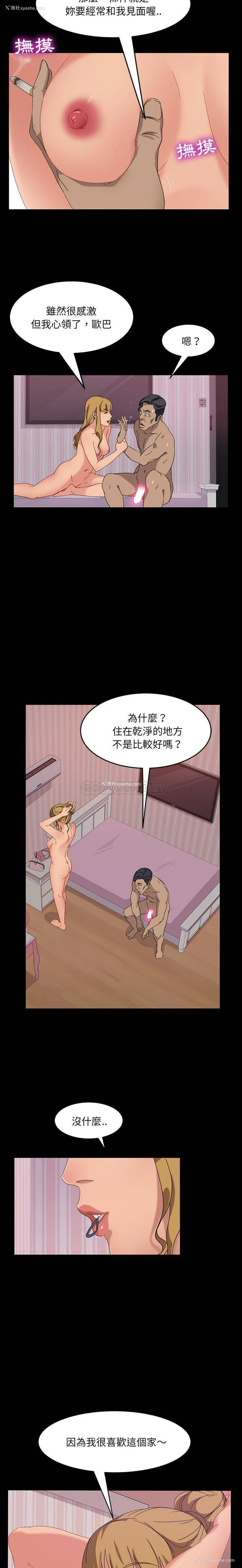 9P - 隔壁老金