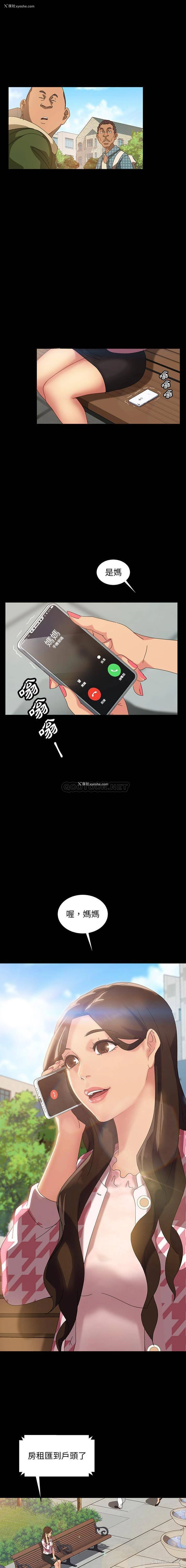 10P - 隔壁老金