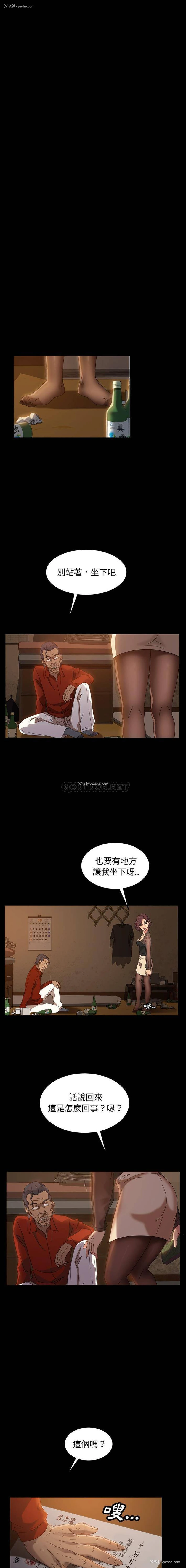 15P - 隔壁老金