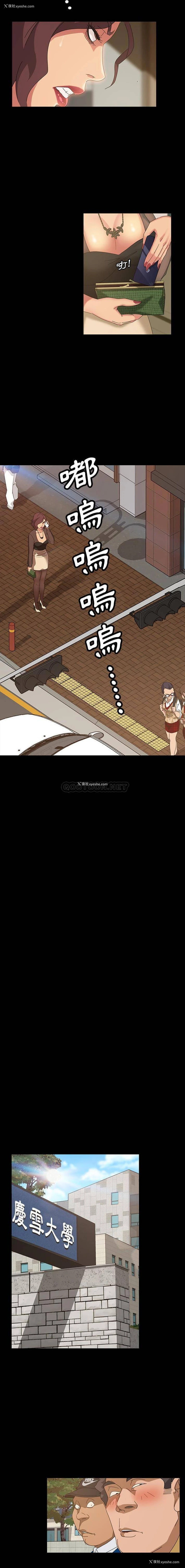 9P - 隔壁老金