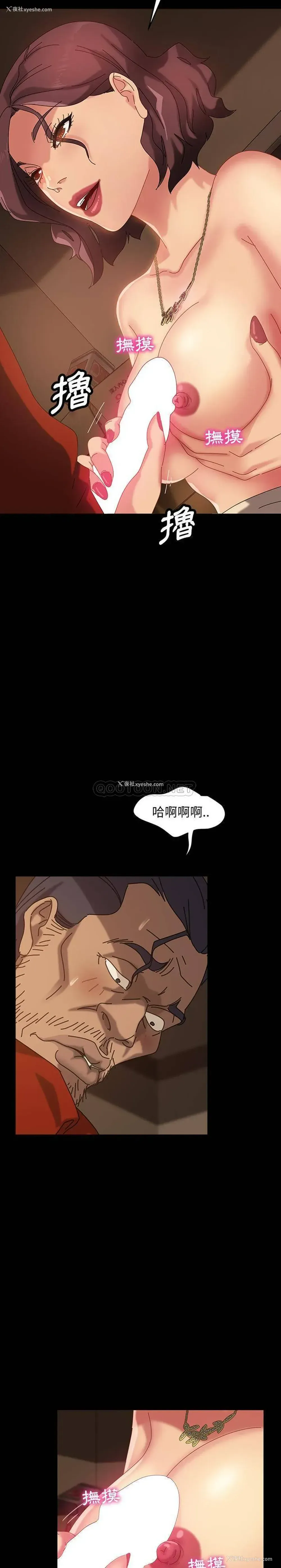 14P - 隔壁老金