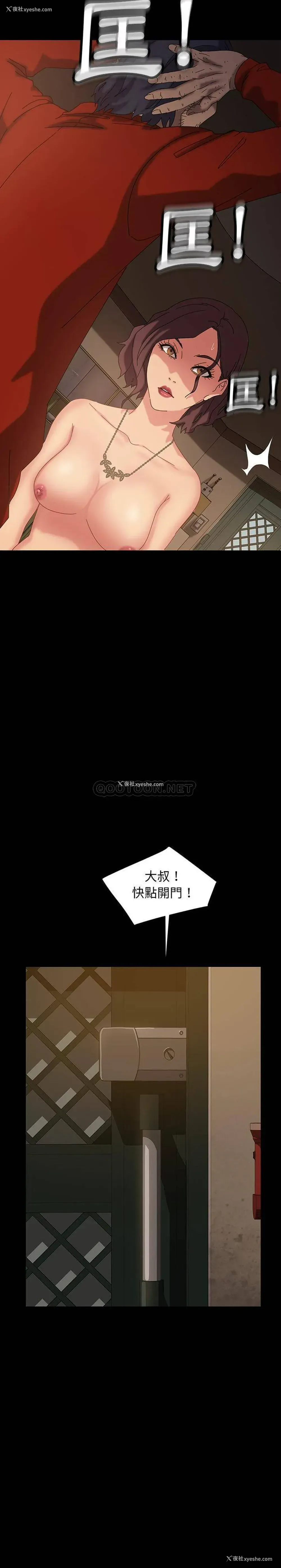 21P - 隔壁老金