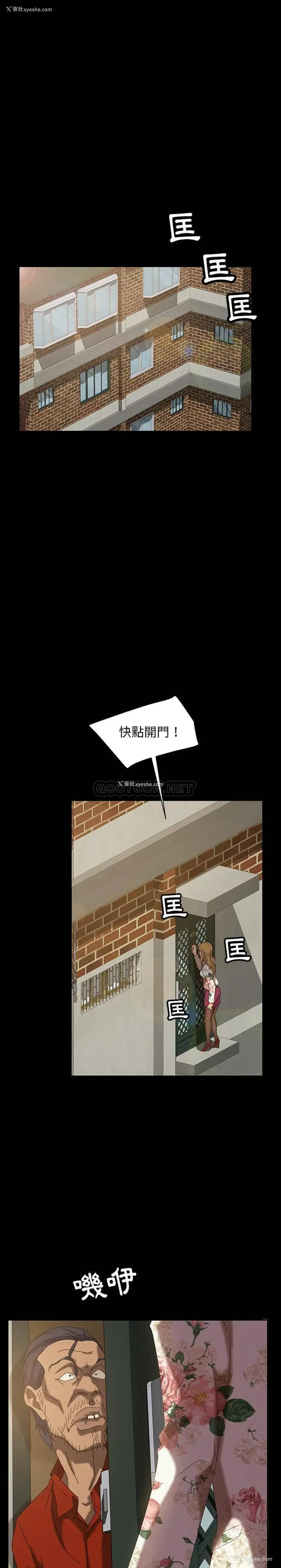 22P - 隔壁老金