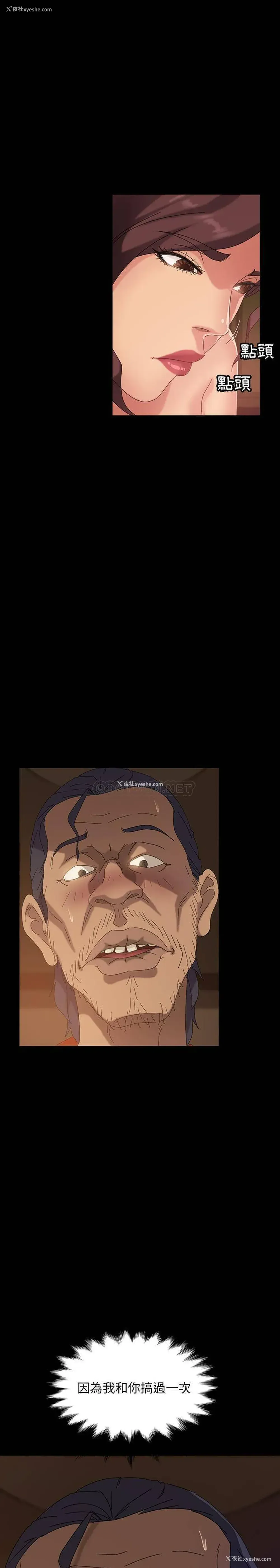 7P - 隔壁老金