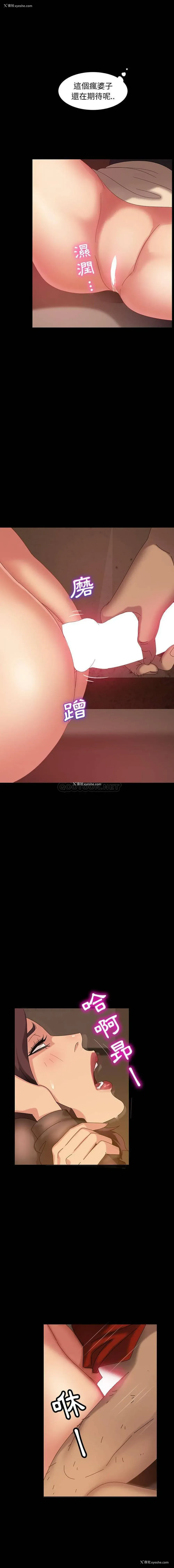 10P - 隔壁老金