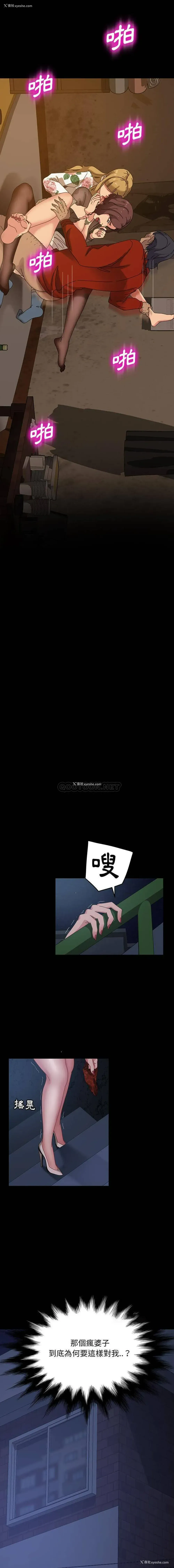 11P - 隔壁老金