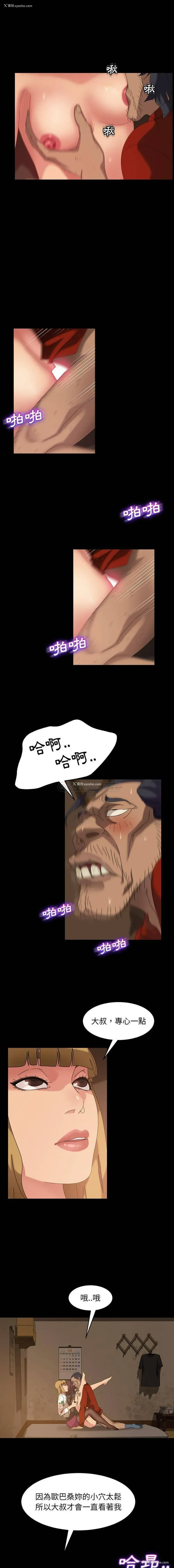 15P - 隔壁老金