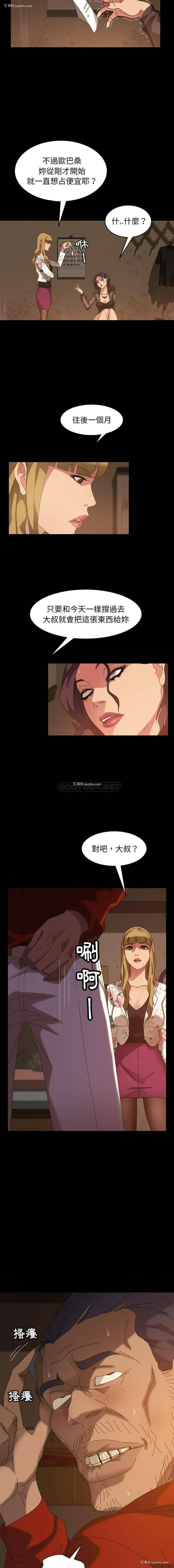 19P - 隔壁老金