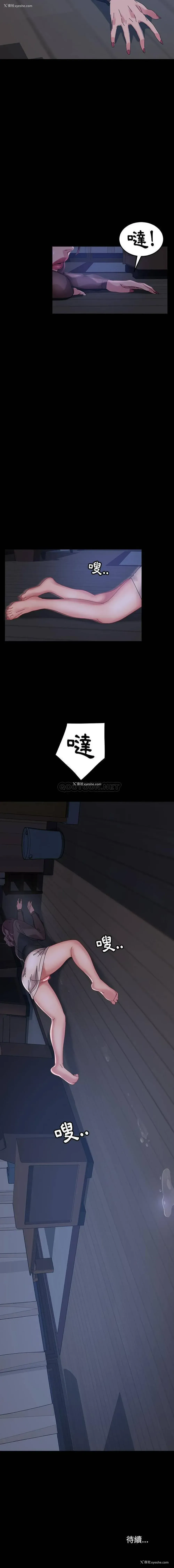 21P - 隔壁老金