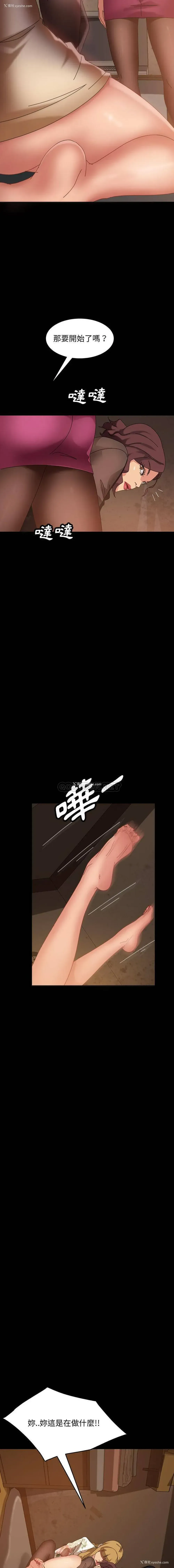 6P - 隔壁老金