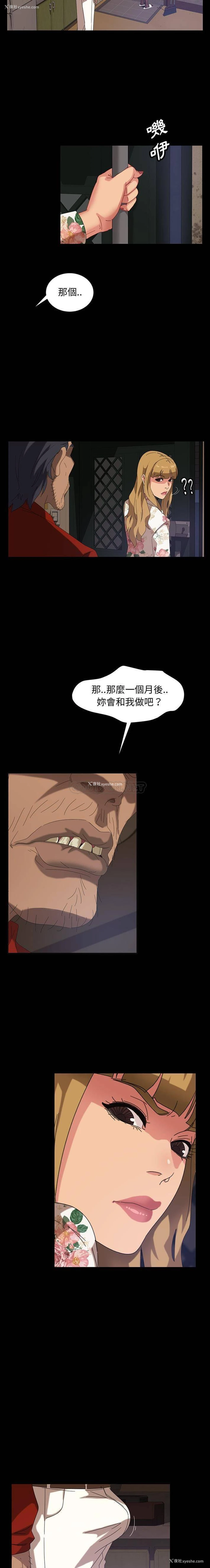 10P - 隔壁老金