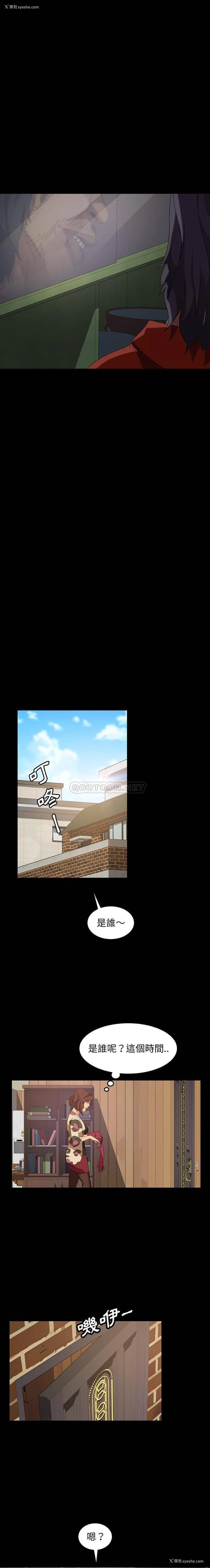 12P - 隔壁老金