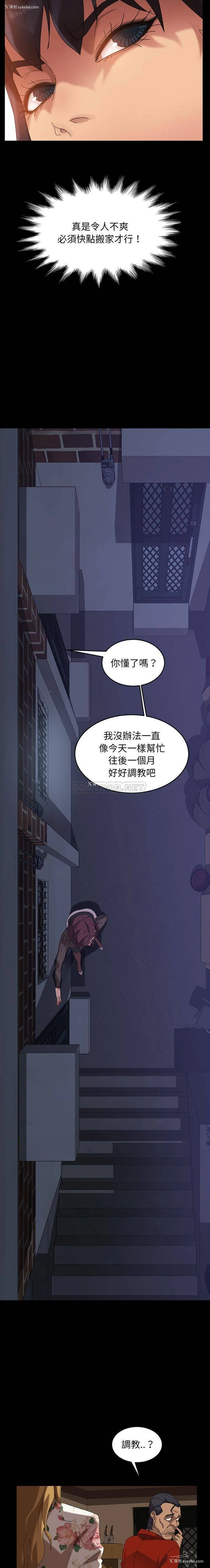 8P - 隔壁老金