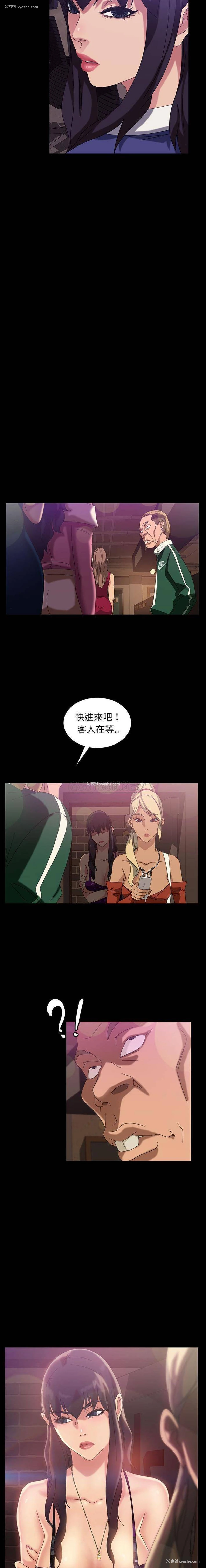 10P - 隔壁老金