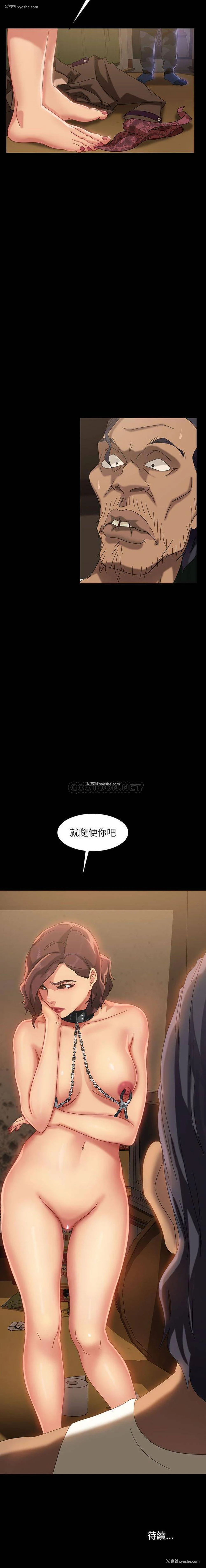 21P - 隔壁老金