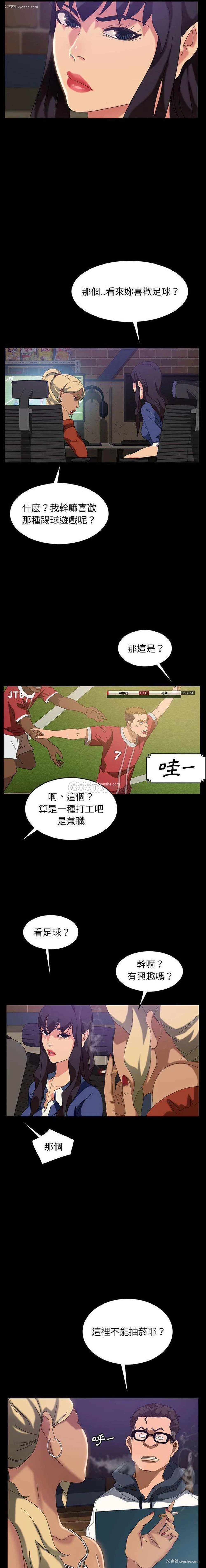 6P - 隔壁老金