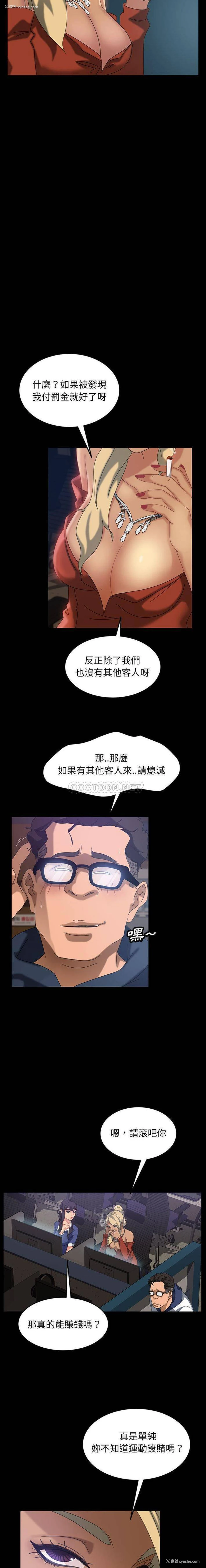 7P - 隔壁老金