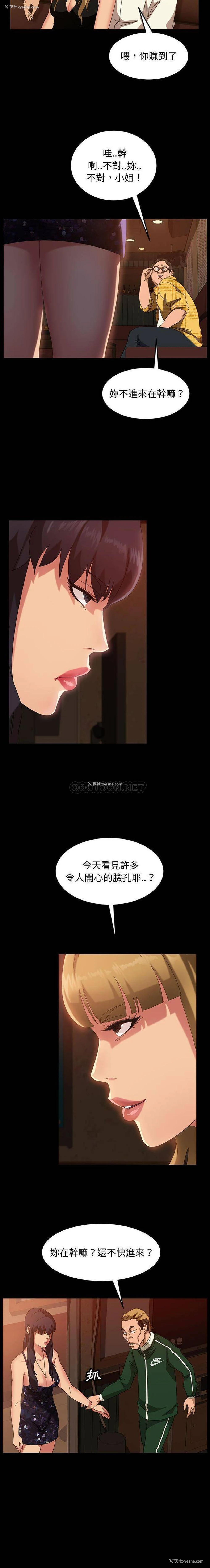 10P - 隔壁老金
