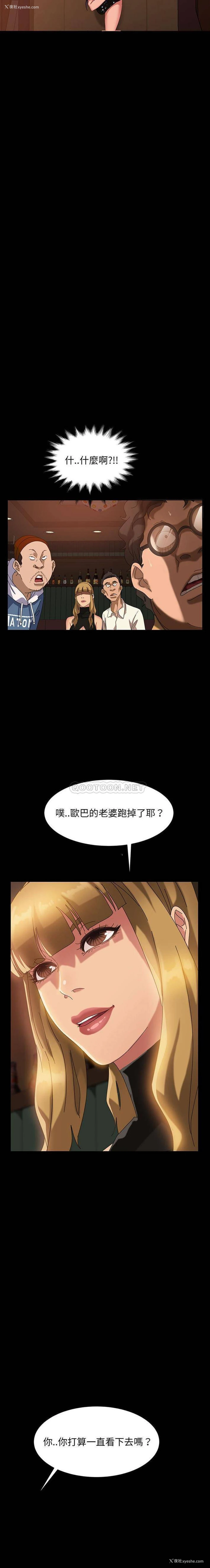 12P - 隔壁老金