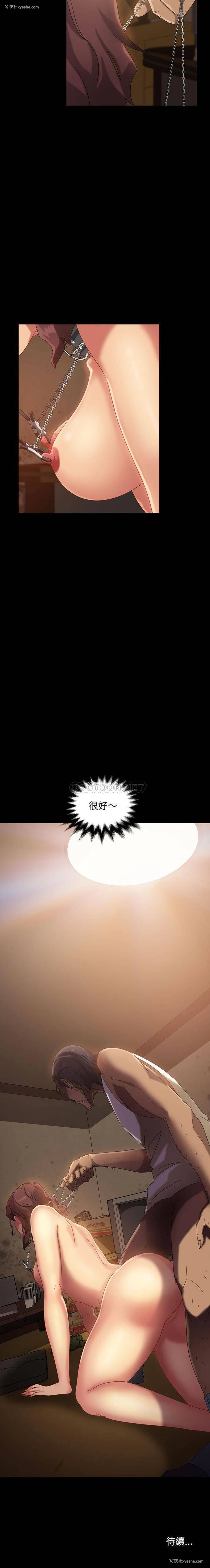 21P - 隔壁老金