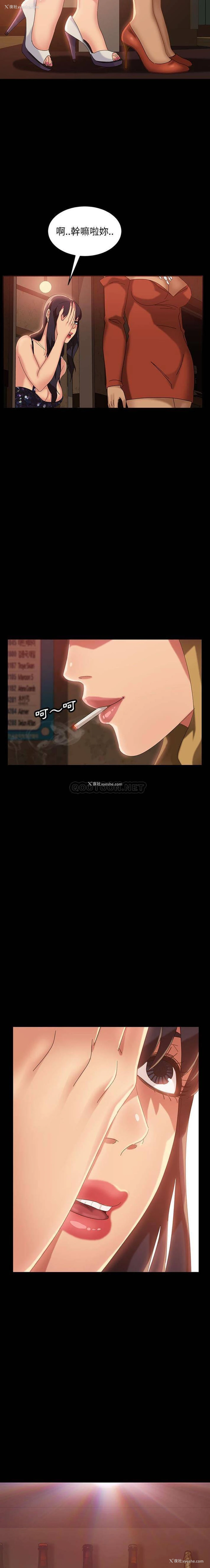 6P - 隔壁老金