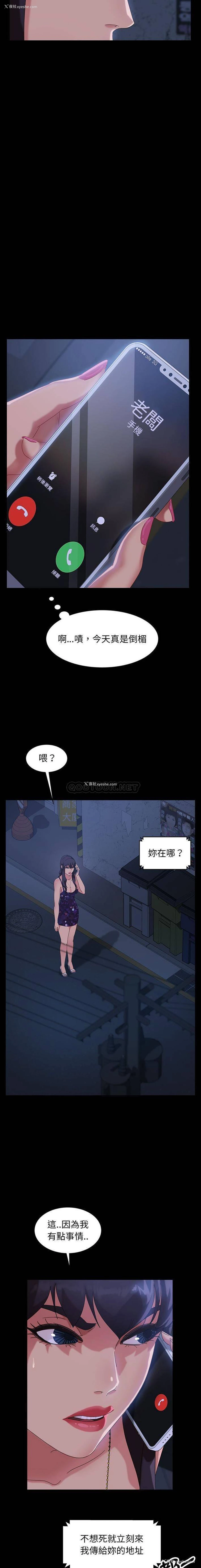 15P - 隔壁老金