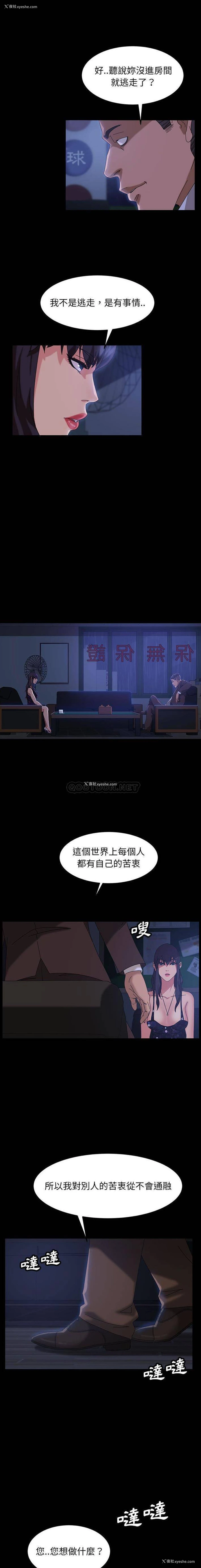 17P - 隔壁老金