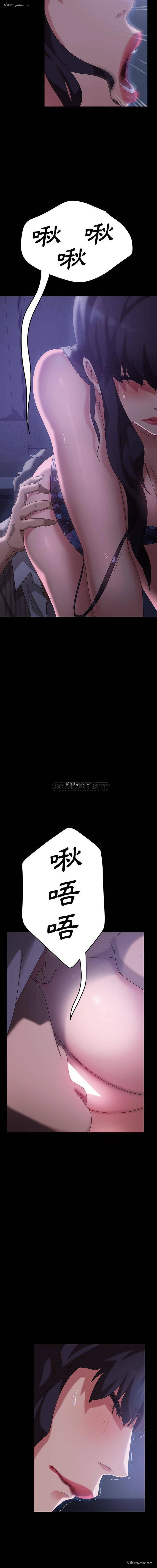 12P - 隔壁老金