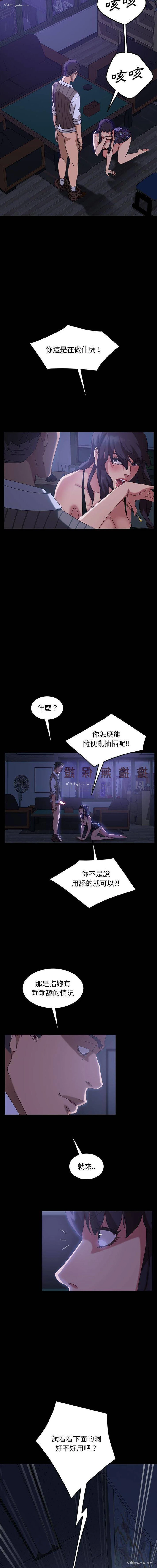 7P - 隔壁老金