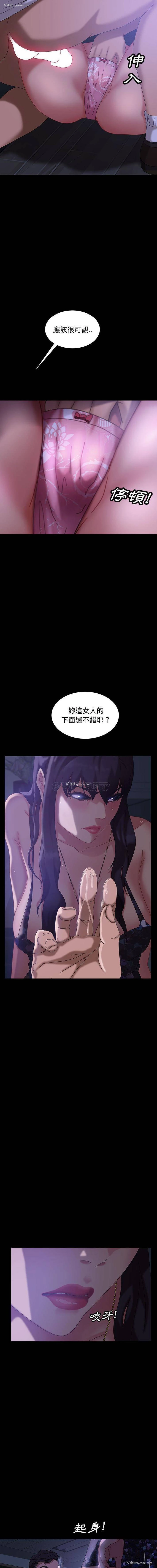9P - 隔壁老金