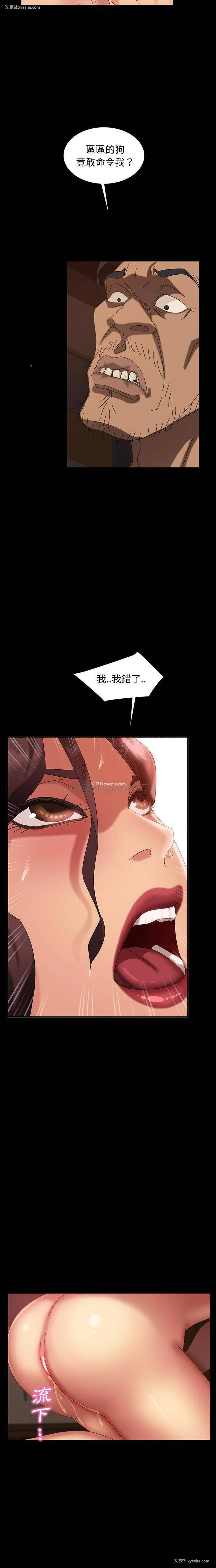 15P - 隔壁老金