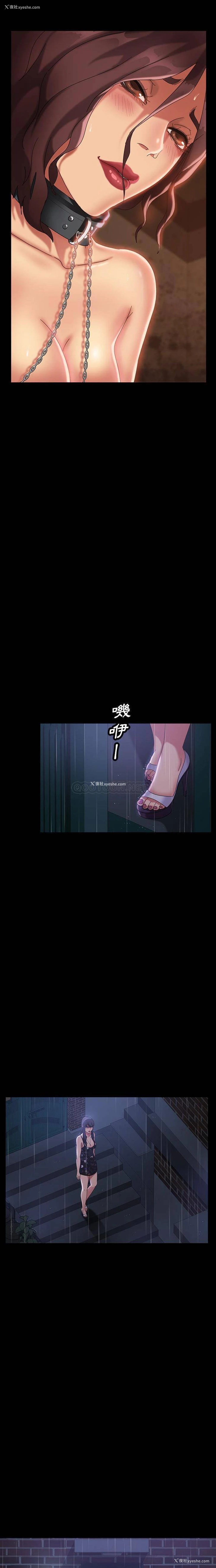 17P - 隔壁老金