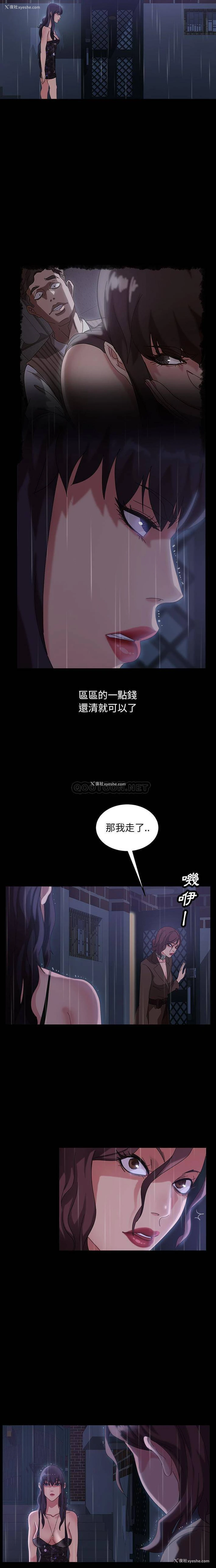 18P - 隔壁老金