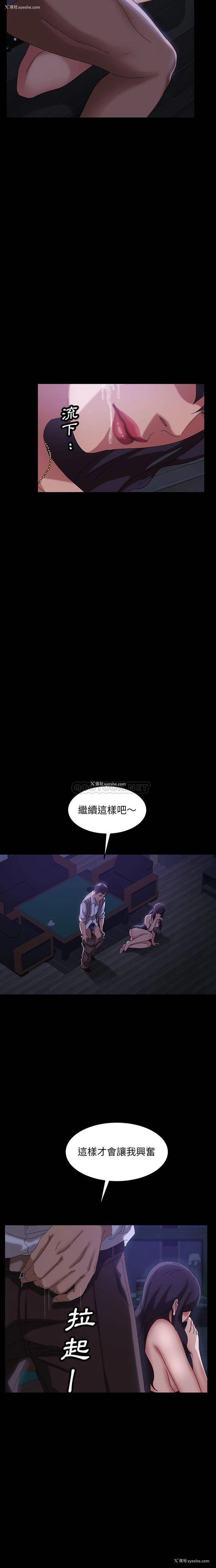 9P - 隔壁老金