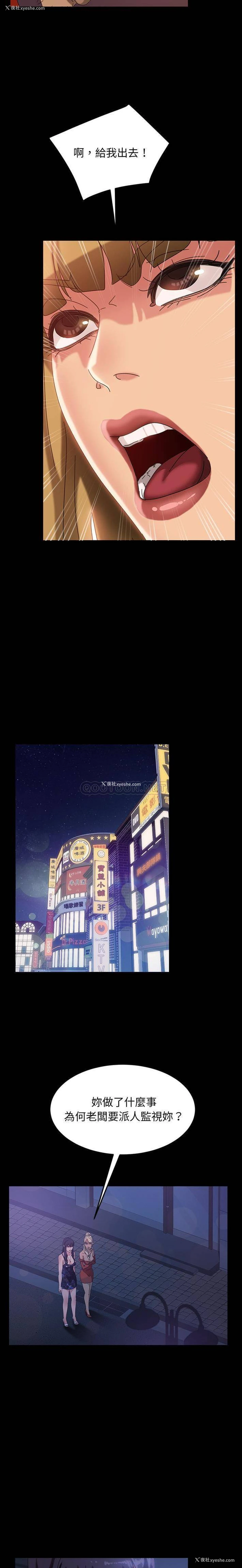 11P - 隔壁老金