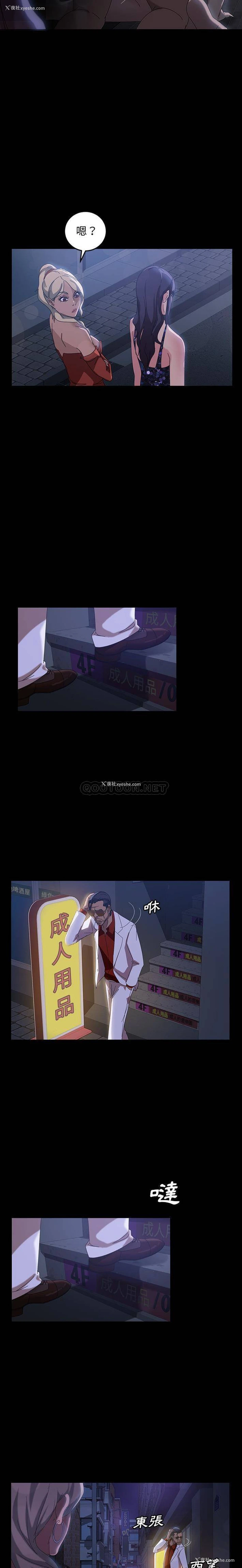 13P - 隔壁老金
