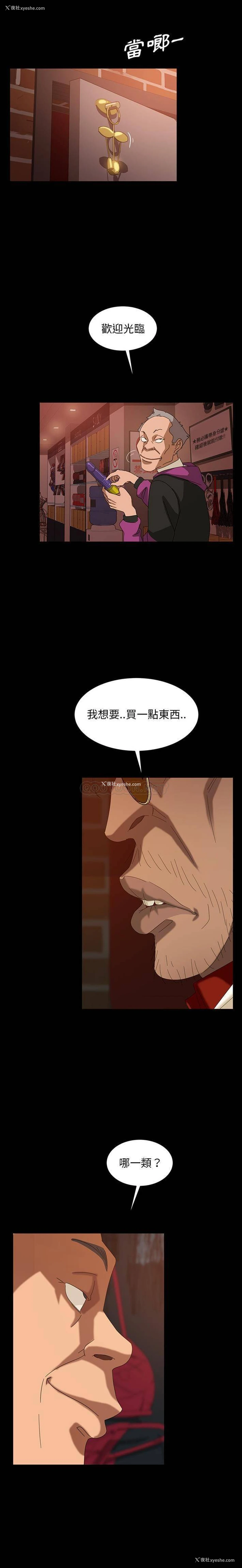 16P - 隔壁老金