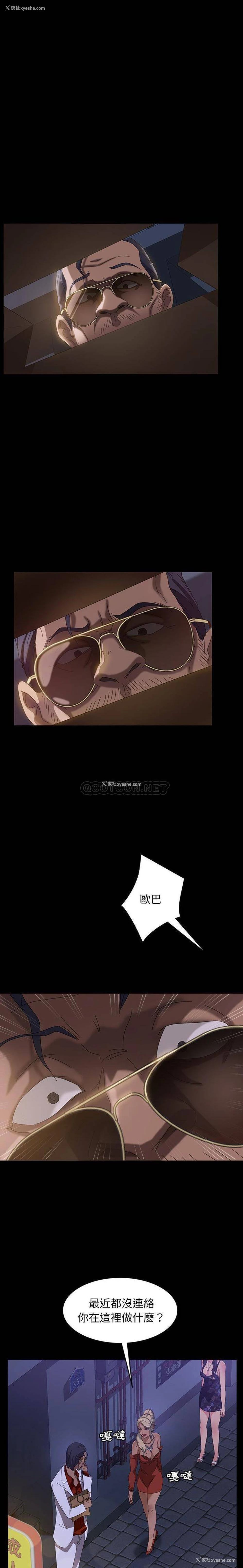 19P - 隔壁老金