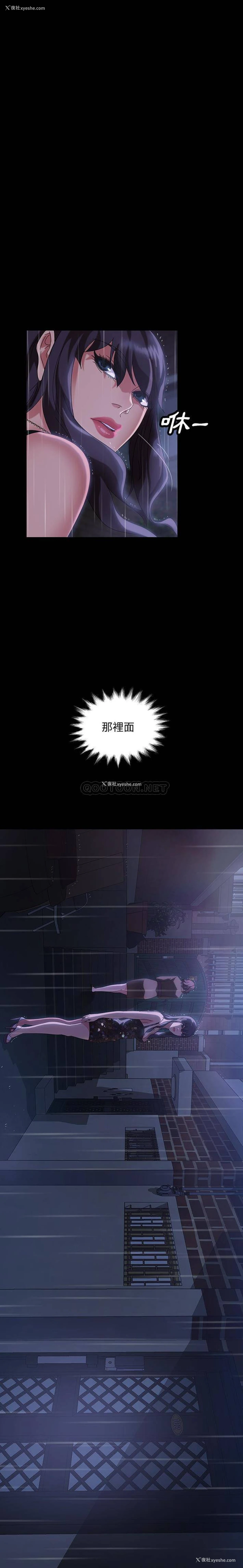 2P - 隔壁老金