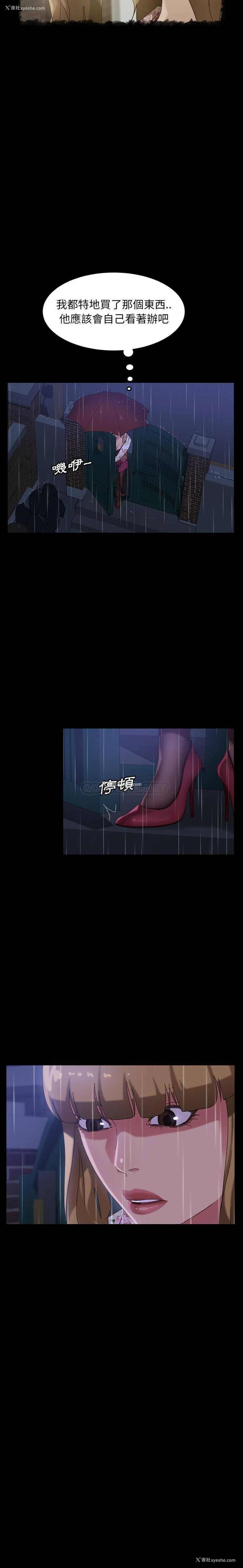 5P - 隔壁老金