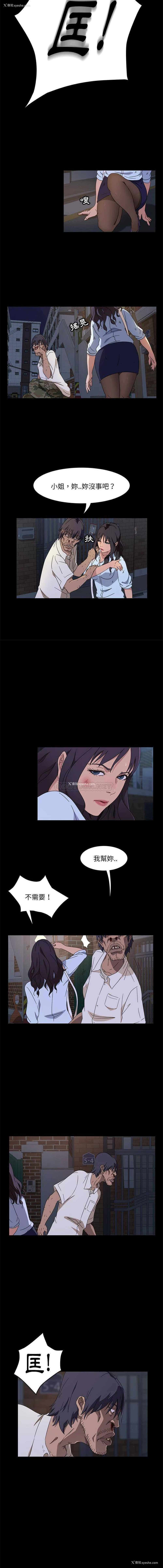 16P - 隔壁老金