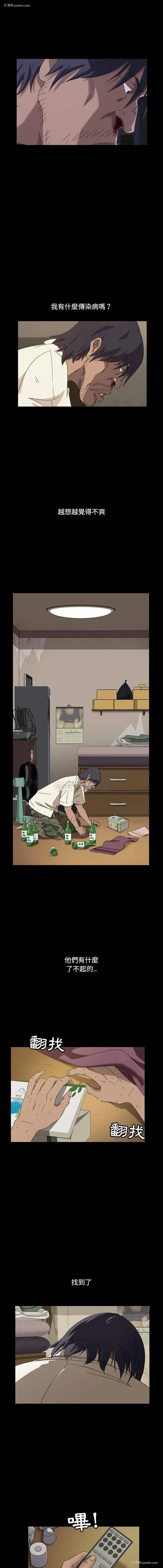 17P - 隔壁老金