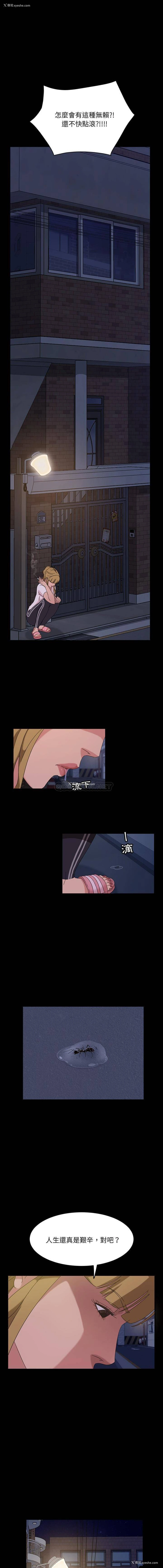 6P - 隔壁老金
