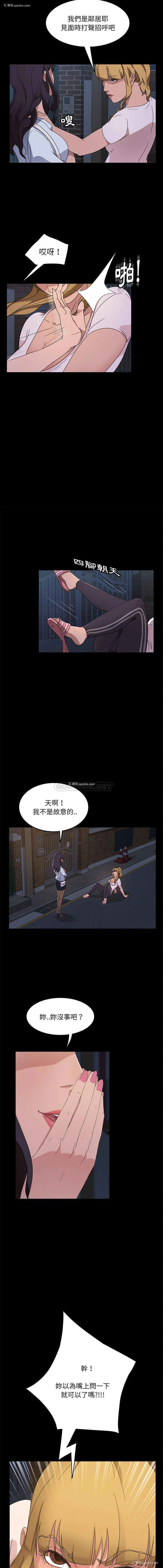 9P - 隔壁老金