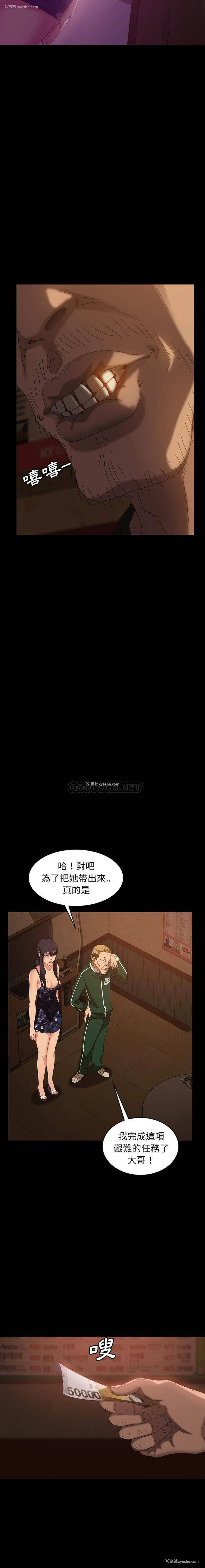 11P - 隔壁老金