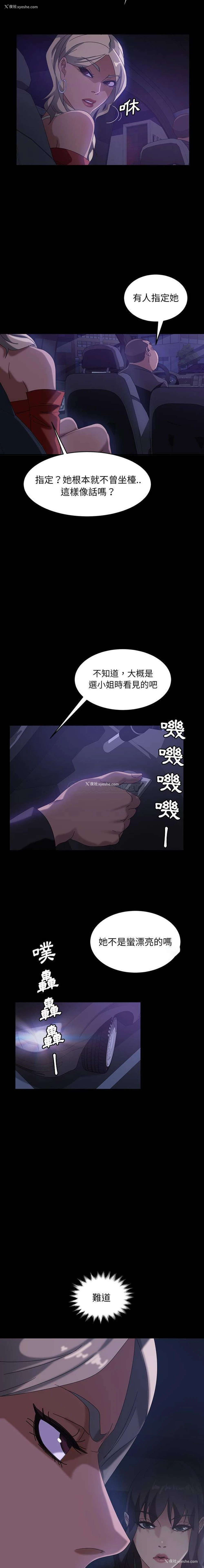 18P - 隔壁老金