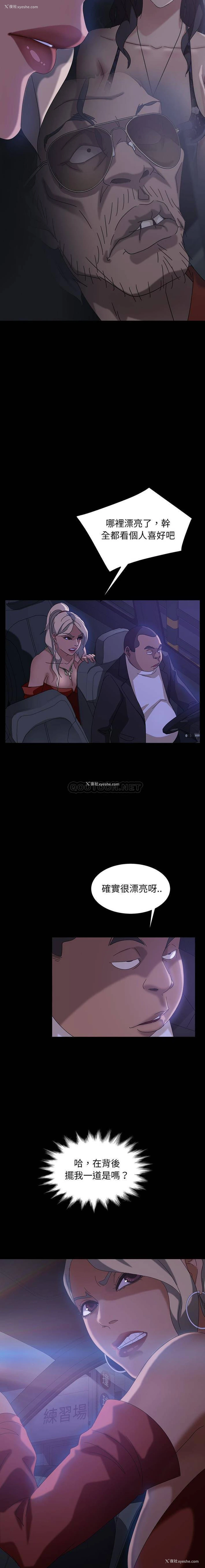 19P - 隔壁老金